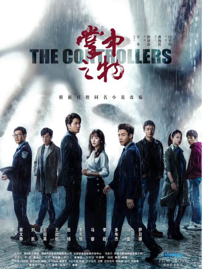 2020年国产大陆电视剧《阳光之下》全40集