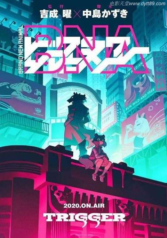 2020年日本动漫《动物新世代》全12集