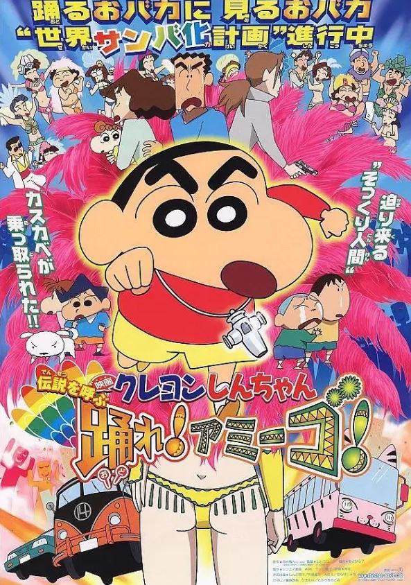 1992年日本动漫《蜡笔小新》连载至1135